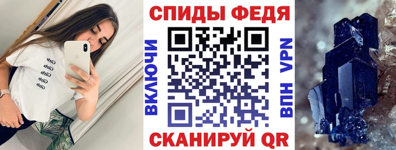 АМФ Розовый  Купить где  Смоленск