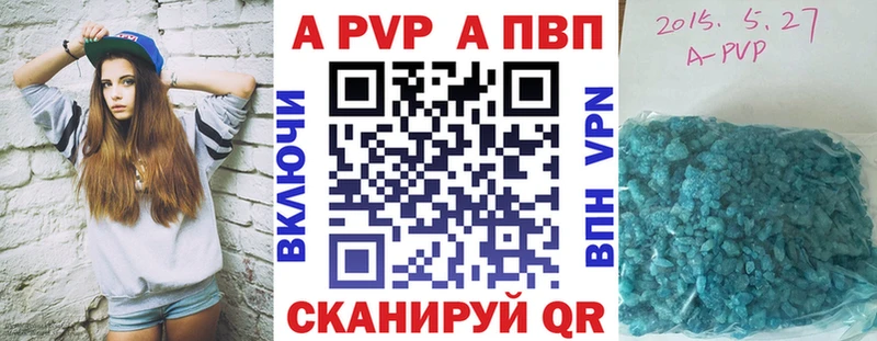 Alfa_PVP VHQ  Купить закладки  Смоленск 