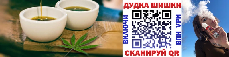 Печенье с ТГК конопля  Купить  Смоленск 