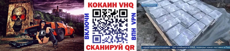 Купить закладки  Смоленск  COCAIN 97% 