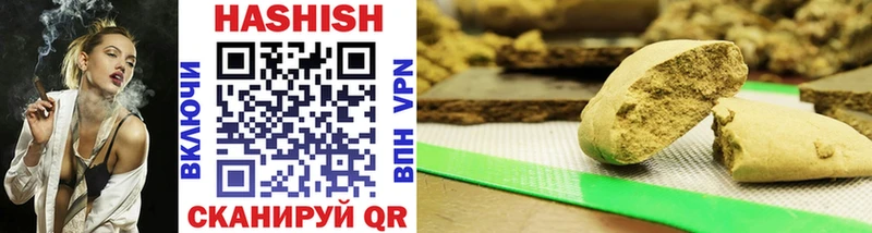 ГАШИШ Premium  Купить  Смоленск 