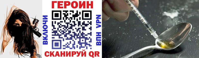 Героин гречка  Купить где  Смоленск 