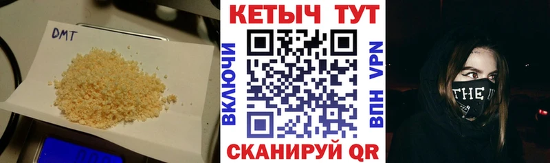 Купить  Смоленск  Кетамин VHQ