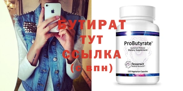 эйфоретик Новодвинск