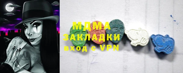 mdpv Нязепетровск