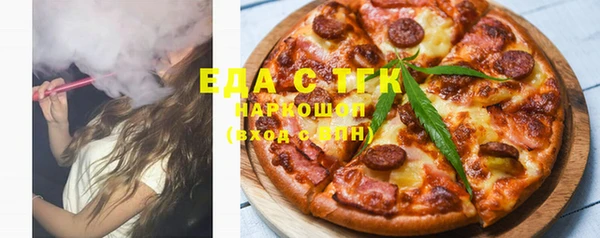 прущие крисы Новозыбков