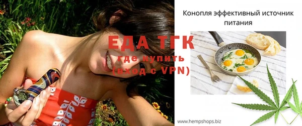 mdpv Нязепетровск