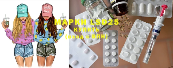 эйфоретик Новокубанск