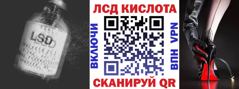 Купить закладки  Смоленск  Лсд 25 экстази кислота