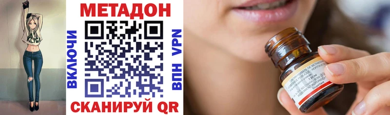 Купить  Смоленск  Метадон белоснежный 