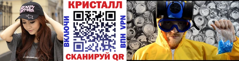 Первитин винт  Купить закладки  Смоленск 