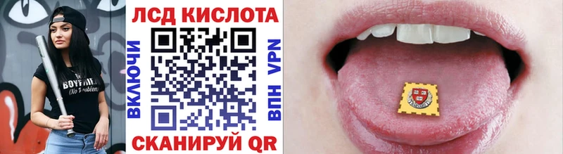 Марки 25I-NBOMe 1,8мг  Купить  Смоленск 