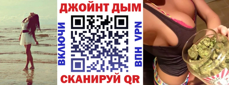 Канабис сатива  Купить где  Смоленск 